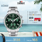 天梭（TISSOT）手表 速驰系列男表 瑞士石英男士钢带腕表运动表毕业礼物