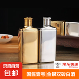 【经典金砖白酒】国酱壹号53度酱香型白酒纯粮酿造白酒可炒菜做饭 53%vol125mL4瓶银砖礼盒装