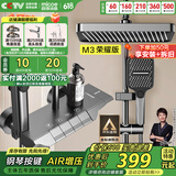 四季沐歌（MICOE）淋浴花洒套装卫浴花洒全套家用枪灰钢琴键增压花洒喷头浴室淋浴器