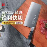 十八子作 厨房刀具菜刀切片刀切肉斩砍骨刀大骨刀加重 阳江十八子菜刀家用 银龙切片刀【BS9908-B】