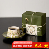 SUCCOHOMEWARE小清新花卉咖啡杯碟套装 ins风复古马克杯陶瓷杯子新婚送闺蜜礼物 百合绿(一杯一碟)礼品包装