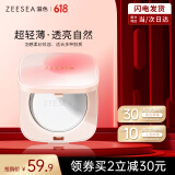 ZEESEA滋色柔纱蜜粉饼散粉定妆粉姿色控油遮瑕持久修容补妆 生日礼物女