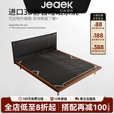 JEAEK中古风真皮床简约主卧软包小户型齐边双人床1.8米实木大床 可免费选【进口3D静音实木铺板】 1500mm*2000mm