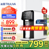 沁园（TRULIVA）小白鲸净水机 家用净水器台式直饮机即热免安装净饮机一体机 LRD5911-5D