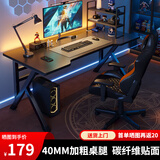 姗姗木艺电脑桌台式家用电竞游戏桌办公学习书桌现代简易卧室桌子