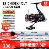 达亿瓦（DAIWA） 22/25款 一击LT 纺车轮 远投轮路亚轮 金属线杯钓鱼轮 轮渔轮 25新款X LT3000-CXH（高高速比）