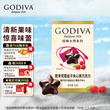 歌帝梵(GODIVA)经典大师 覆盆子夹心黑巧克力 5颗35g 婚礼 喜糖 伴手礼 