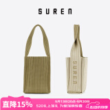 素人（SUREN） 单肩包女飞织包春夏新款小众轻便原创设计小托特包 4302 沙木绿
