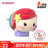 LiP SMACKER联名款补水护唇膏卡通保湿滋润公仔叠叠乐显色童趣润唇膏 艾莉儿(葡萄柚味)