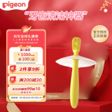 贝亲（Pigeon）婴儿牙刷宝宝儿童牙刷一阶段牙齿清洁神器进口