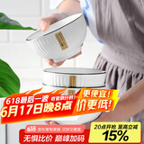 康琴（KANGQIN）釉下彩简约餐具碗盘套装网红菜盘家用面碗大汤碗ins陶瓷餐具 8个4.5英寸饭碗 8件套