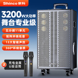 新科天籁19号广场舞户外音响15吋低音拉杆音响音箱式拉杆蓝牙电木吉他贝斯民谣弹唱乐器音箱无线双话筒
