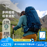 OSPREY 登山包 小鹰/鹞鹰38/48/58/68L 户外徒步登山包户外旅行双肩背包 蓝色38L/小鹰L/XL