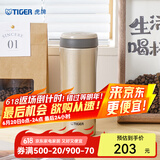 虎牌（TIGER） 保温杯保冷杯超轻保温杯304不锈钢真空杯MMK-A45C 450ml 香槟色NH 450ml