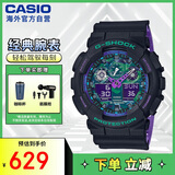 卡西欧（CASIO）G-SHOCK 海洋之心潮流炫色运动双显男表 霓彩武士 GA-100BL-1ADR