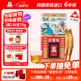正官庄 良参 韩国原装进口六年根人参红参高丽参西洋参花旗参片补品送礼 良参[良]30支75g 约5根参