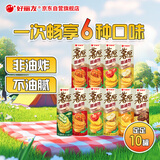好丽友（orion）薯愿全家福1.012kg共10罐 休闲零食组合