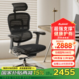 Ergonor保友金豪e 2代高端人体工学椅 电脑椅子 办公椅家用电竞椅老板椅 黑色美国网 整椅发货 送货上门