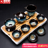建盏功夫茶具套装家用窑变天目釉茶杯茶壶茶盘陶瓷钧窑沙金泡茶器 10头（沙金/美人壶）+长方（条纹）密胺/白