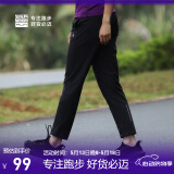 必迈新款跑步速干裤运动长裤直筒冰薄修身轻薄腰包运动户外训练裤 冬夜黑【女】 M