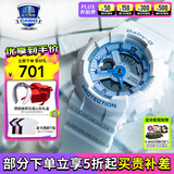 卡西欧（CASIO）手表 BABY-G女马卡龙潮流夜跑防水防震运动女表 BA-110XBE-7APR海洋之心