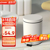 欧润哲垃圾桶脚踏带盖5L圆形米白厨房客厅卧室卫生间家用升级版缓降轻音