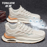 唐狮（TonLion）男鞋夏季潮流鞋子男网面运动鞋男士休闲鞋厚底老爹鞋 米色44