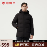 坦博尔羽绒服男宽松商务休闲可脱卸帽保暖男士外套 黑色 175/92A 