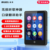 锐族M7 16G mp3/mp4播放器无损音乐随身听 2.8英寸蓝牙英语词典学生听力复读机电子书录音mp5视频