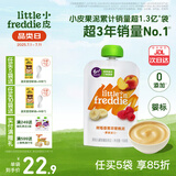 小皮（Little Freddie）果泥婴儿水果泥6个月以上宝宝辅食无添加糖盐欧洲原装进口辅食泥 树莓香蕉苹果桃泥 100g 1袋