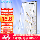 Smorss【2片装】适用荣耀70钢化膜 荣耀60/60se手机膜保护膜honor高清曲面全屏覆盖防磨防指纹全玻璃贴膜