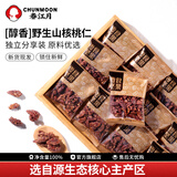 春江月正宗山核桃仁2025年货野生临安独立小包装年货坚果礼盒装孕妇零食 野生山核桃仁500g/箱 独立小包装