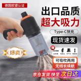 吸尘器家用大吸力大功率轻便清洁机车载吸尘器两用手持吸尘器小型宠物除吸毛器桌面便携除尘机 【车载家用】配件升级款