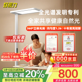 好视力大路灯立式护眼台灯全光谱书房落地儿童学习阅读落地灯 L9