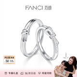 范琦（Fanci） 简单爱情侣对戒戒指蝴蝶结可调节表白礼物送女友送 刻字/贺卡拍此