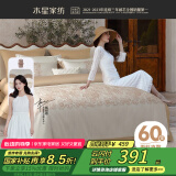 水星家纺四件套60支长绒棉抑菌被套枕头床单北欧风卧室双人套件1.5米床