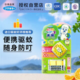 未来（VAPE）驱蚊手环儿童驱蚊神器便携式防蚊 汪汪款 