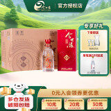 今世缘地和 42度幽雅醇厚型 白酒整箱 纯粮酒婚宴喜宴喜酒送礼江苏名酒 42度 500mL 6瓶 整箱装