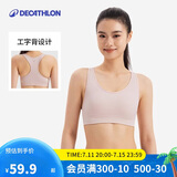 迪卡侬运动内衣女中强度瑜伽外穿透气Y字背文胸-5513011
