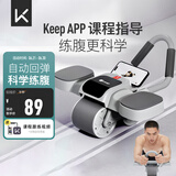 Keep健腹轮自动回弹肘撑腹肌轮家用平板支撑卷腹轮腹肌训练器 冰川灰