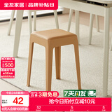 全友家居小方凳子可叠放家用结实耐用软包高脚移动塑料板凳KD 卡其|软垫凳*1