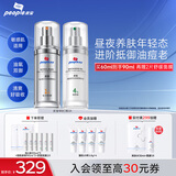皮宝早BC晚3A精华液烟酰胺维A醇提亮抗皱淡纹紧致控油祛痘护肤品男女 套装60ml