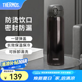 膳魔师（THERMOS）保温杯不锈钢水杯儿童男女士杯子毕业礼物车载定制团购JNL 进口JNL-503炫酷黑 500ml