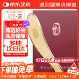 御道黄铜刮痧板 虎符大号铜质刮痧刀按摩板铜砭刮痧仪面部刮痧仪器