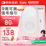 邦力健多普勒胎心仪 胎心监测仪医用胎心监护仪孕妇家用高灵敏探头U7-01
