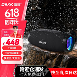 雷登（OHAYO）M8音响蓝牙音箱100W户外便携式广场舞手提肩挂音响大功率重低音炮露营防水大音量