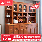 卡洛森（KALUOSEN） 餐边柜中式实木餐厅茶水柜多功能厨房收纳柜储物柜微波炉碗柜 海棠色 六门2.4米