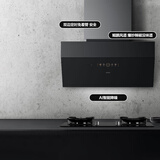 老板（Robam）光影M2超薄双腔侧吸28风量1300Pa智能大吸力抽吸油烟机燃气灶烟灶套装M2+51B0A天然气【套装商品】