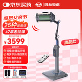 周林频谱理疗仪WS-101C治疗仪 适用于腰肌劳损/颈椎病辅助治疗父亲节礼物