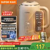 苏泊尔（SUPOR）1.5L侧显温度烧水壶316L不锈钢 5段调温保温恒温母婴冲奶粉电热水壶电水壶 SW-15T75A